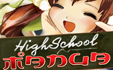 Игровой автомат Highschool Manga